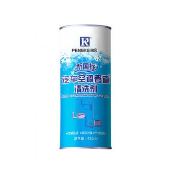 Air condition pipeline cleaner